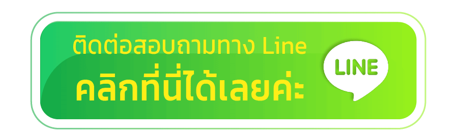 pokdeng888 - ติดต่อ